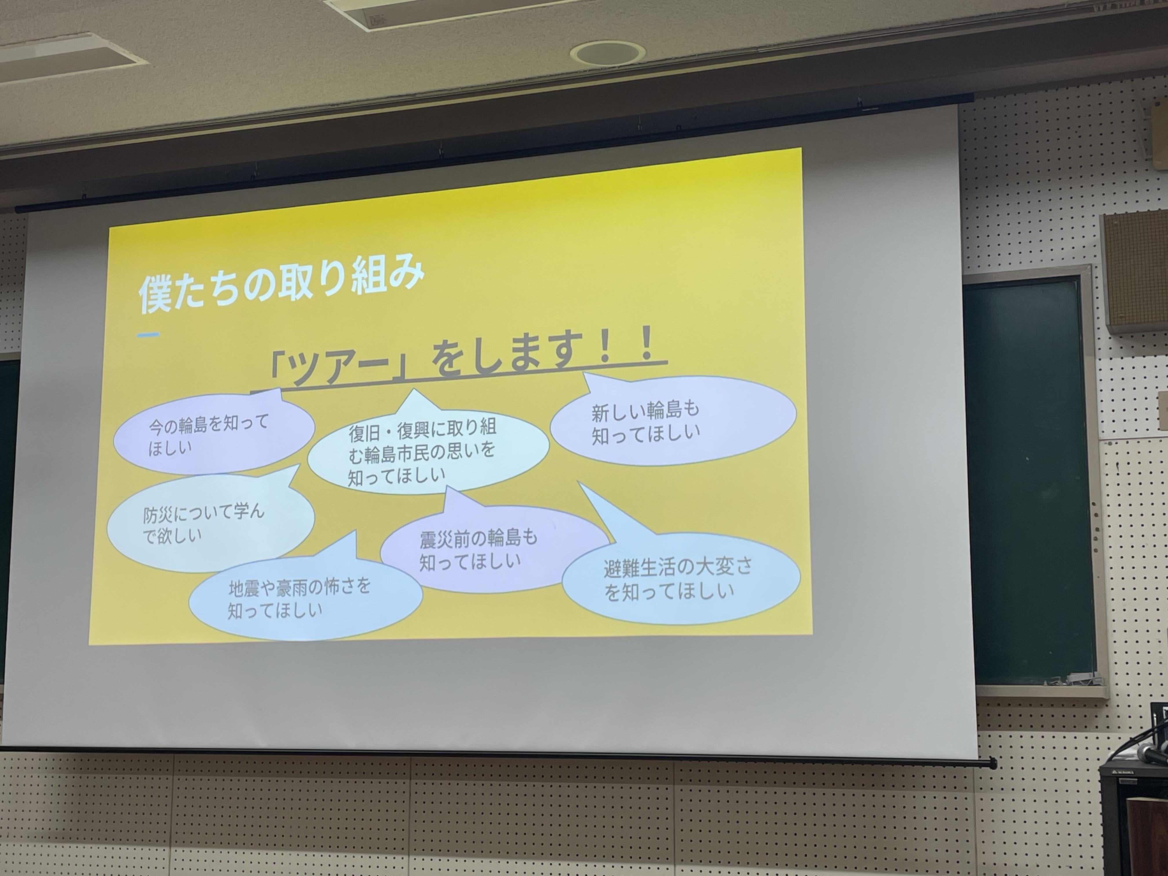 災害ボ2日め_11.jpeg