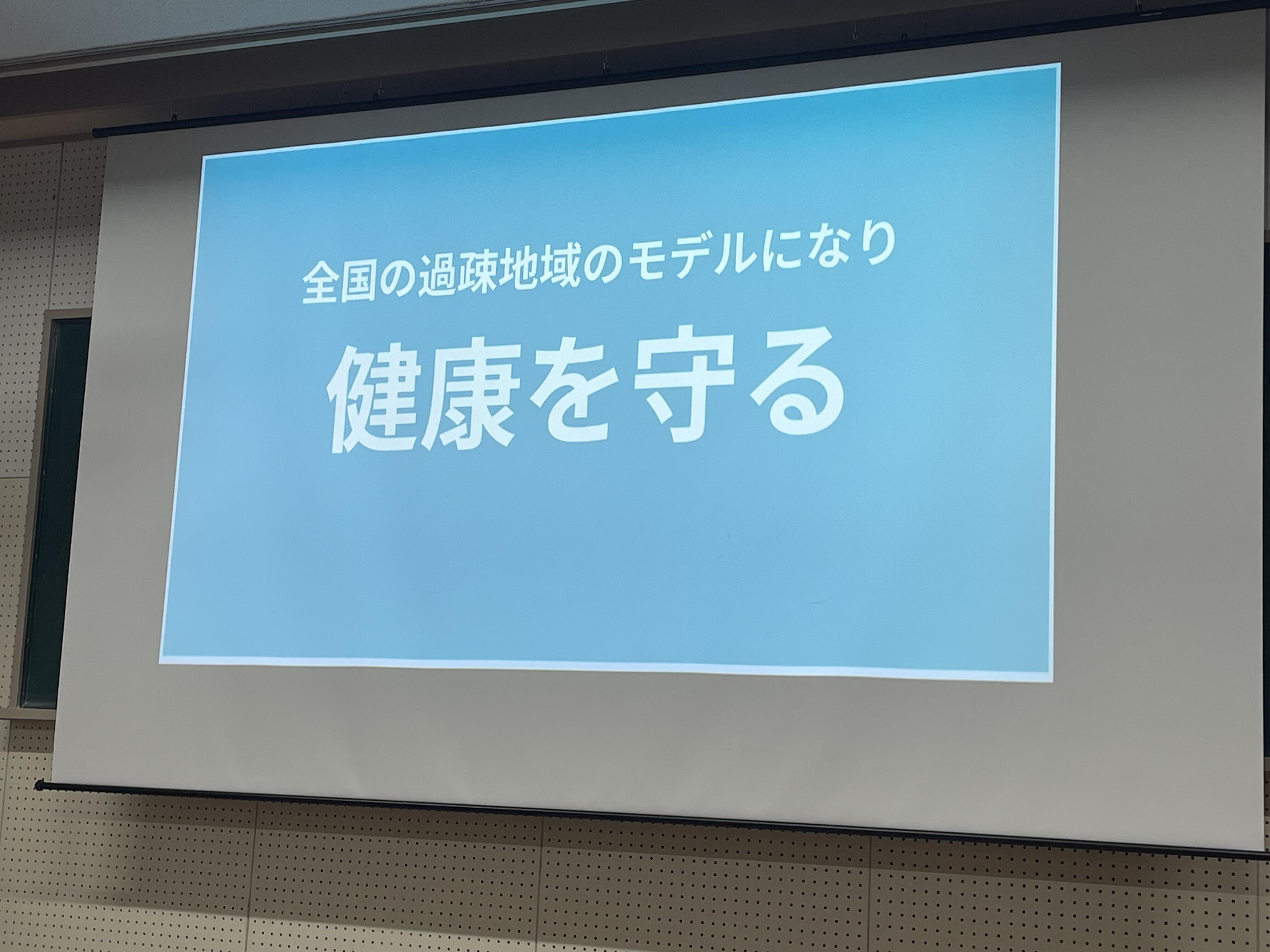 災害ボ2日め_12.jpeg