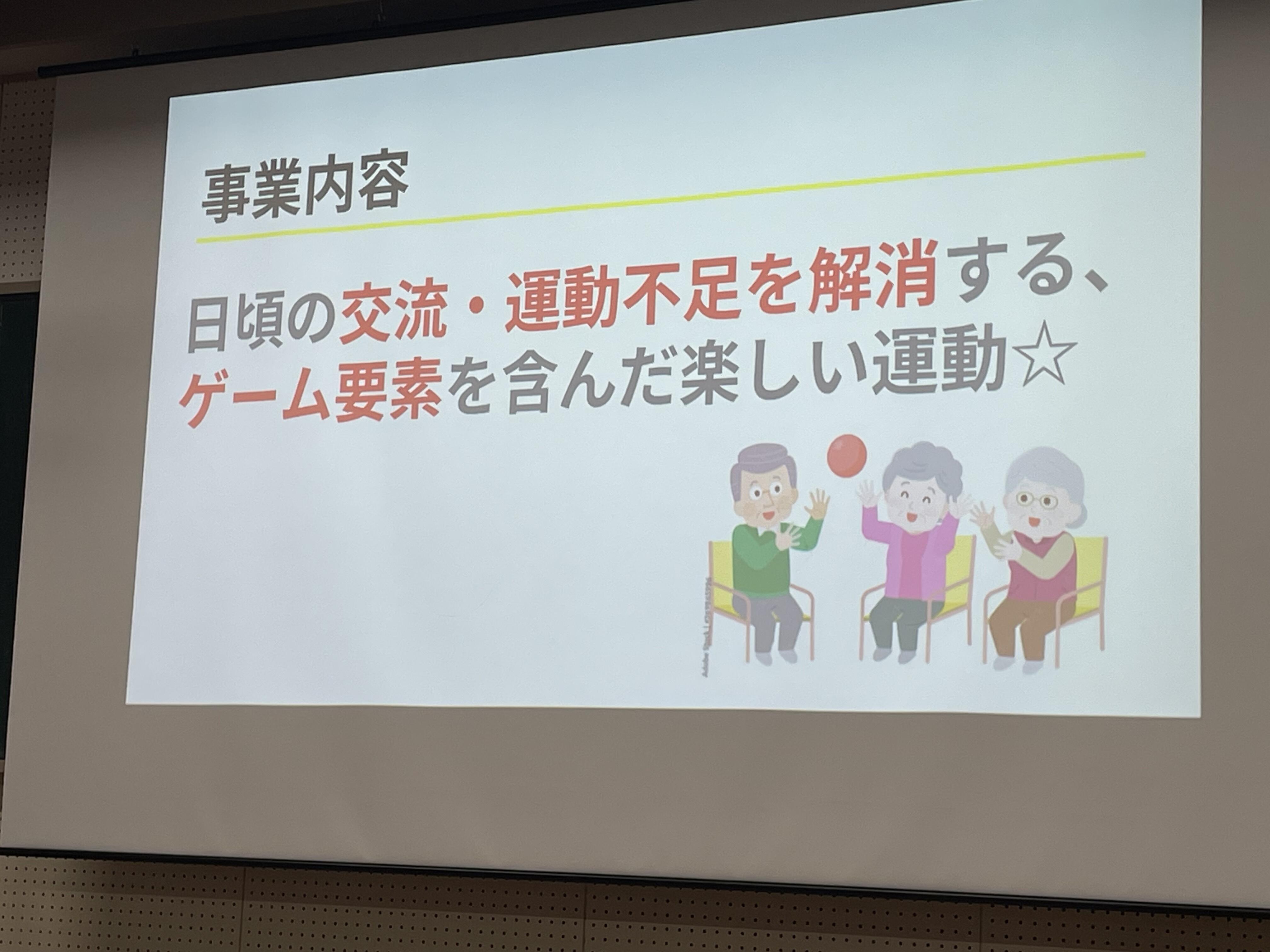 災害ボ2日め_20.jpeg