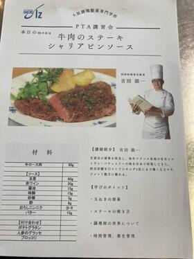 PTA文化6.jpg