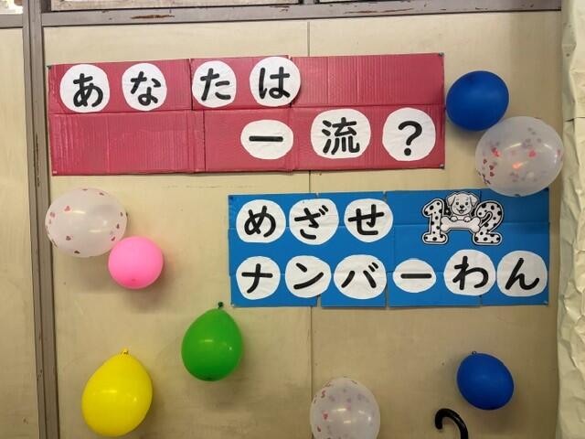 前日３.jpg
