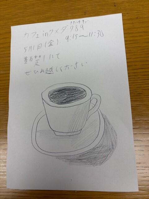 カフェ3.jpg