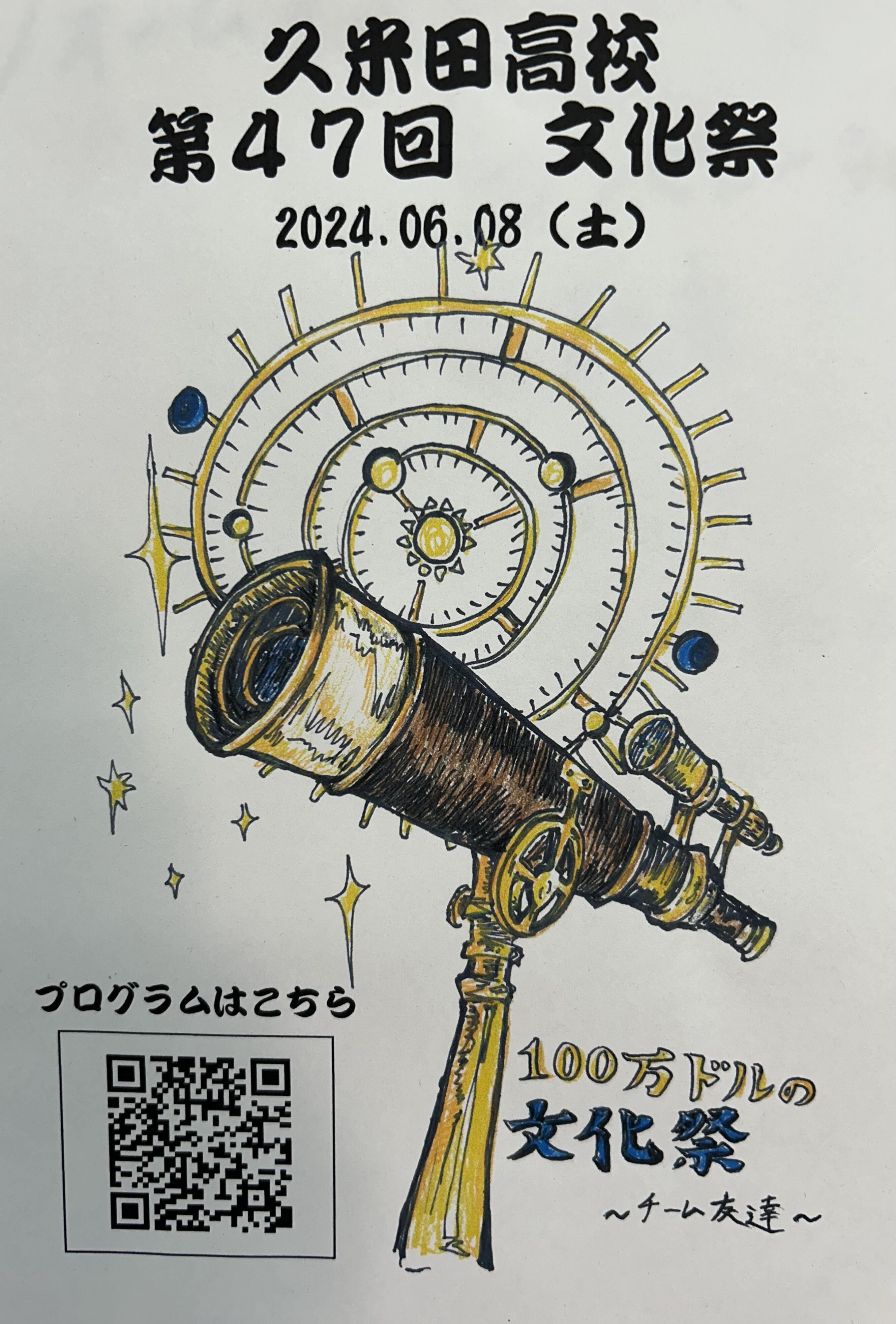 d7d34187628c101fa6964335244e1b52d2050826.jpeg