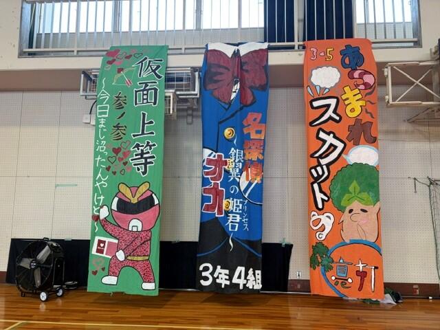 垂れ幕２.jpg