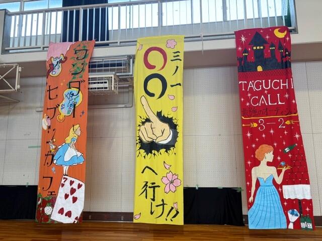 垂れ幕６.jpg