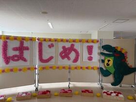 すながわ卒業式４.jpg