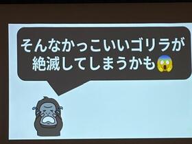 プレゼン5.jpg