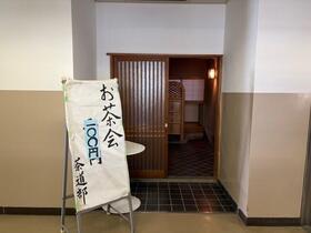 お茶会３.jpg