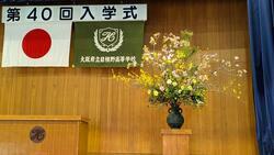 2026年4月8日（16_45）(1).jpg