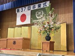 華道部 活動報告