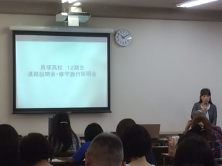 2年進路2.JPG