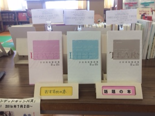 ドリカム2.JPG