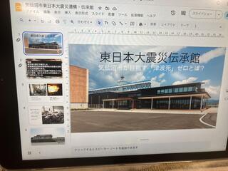東北・災害ボランティア活動ツアー③訪問先の予習！