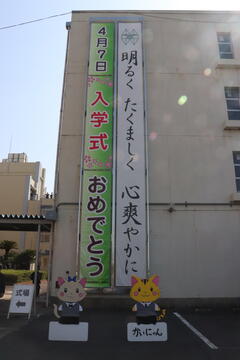 入学式 (14).JPG