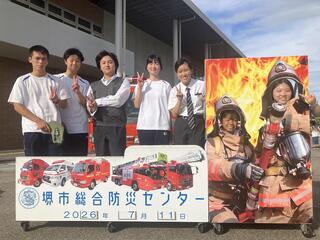 【災害ボランティア活動②】堺市総合防災センター事前学習