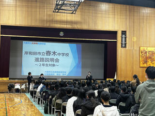 【出張授業】中高連携型進路学習⑨
