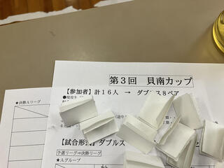 IMG_6476.jpeg