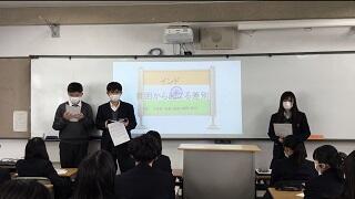 最終プレゼン5.jpeg
