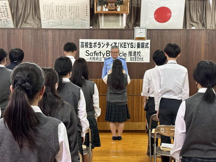 KEYS委嘱式