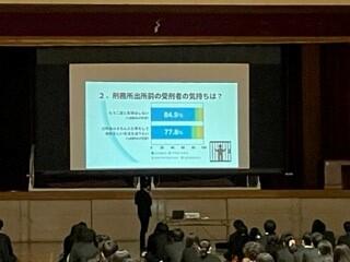 立ち直り2.jpg