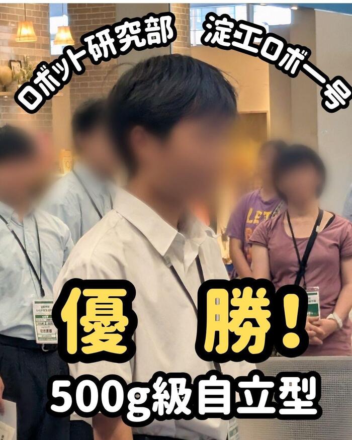 【ロボット研究部】 高等学校ロボット相撲2025近畿選手権 500g級自立型 優勝