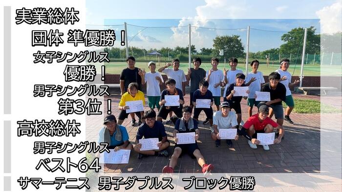 硬式テニス部 熱く戦ってきました！