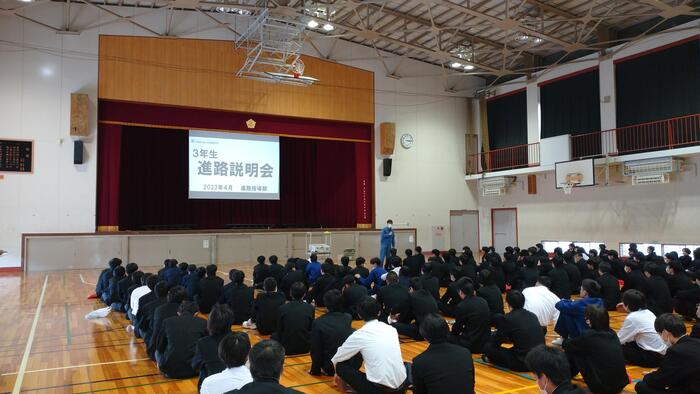 【進路指導部】３年生 進路説明会・開催