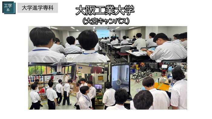 大学での学びに触れる工学系1年生