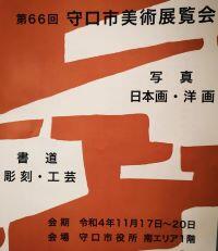 メカトロニクス系課題研究作品が展示されています！