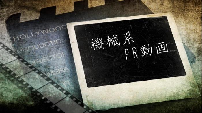 本日系専科保護者説明会がありました