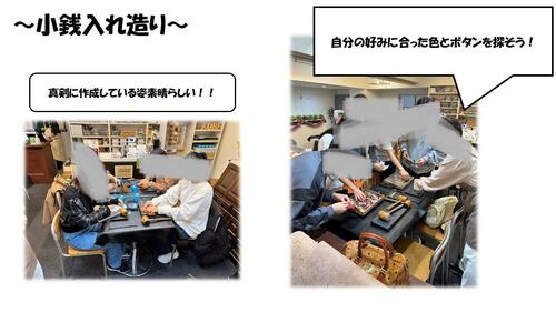 241115_専Ⅰ校外学習＠神戸三宮 (6).JPG