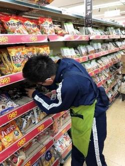 201911_本科2年就労現場実習2.jpg