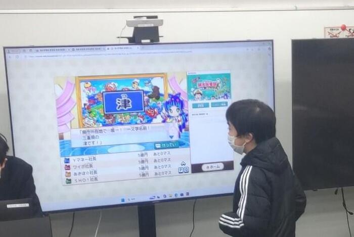桃太郎電鉄教育版を本校にも導入! 2月25日(月)