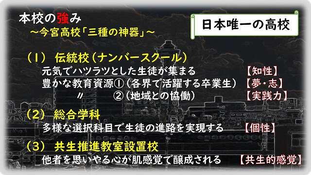 s-スライド6.jpg