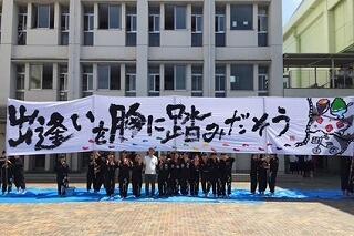 玄関ロビーの横断幕のはなし☆2025年最終号