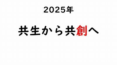 s-スライド49.jpg