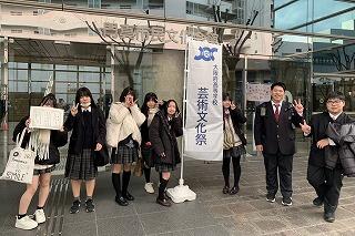 吹奏楽部が「芸文祭📯音楽3部門」に出演しました♬♩