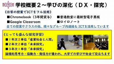 s-スライド26.jpg