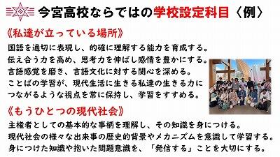 s-スライド18.jpg