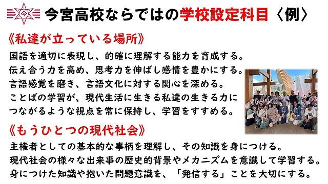 s-スライド18.jpg