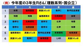 s-スライド14.jpg