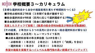 s-スライド24.jpg