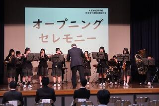 「第17回大阪府高等学校総合学科教育研究大会」が開催されました