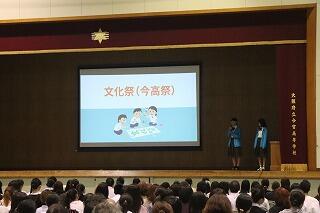 s-20250614open school (34).jpg