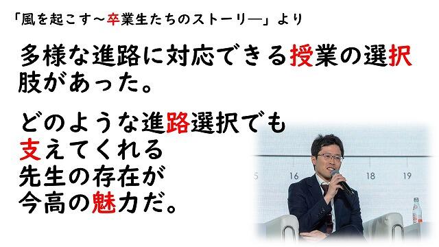 s-スライド6.jpg