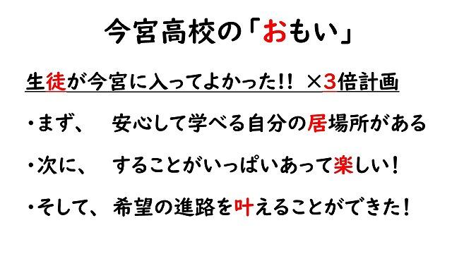 s-スライド9.jpg