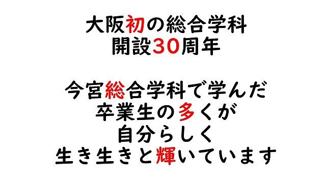 s-スライド4.jpg