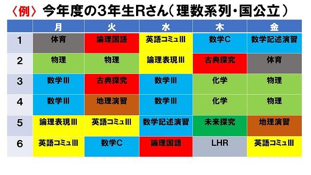 s-スライド21.jpg