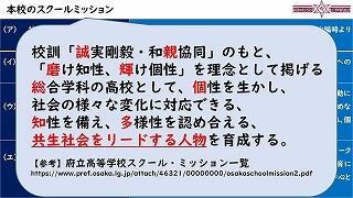 s-s-スライド6.jpg