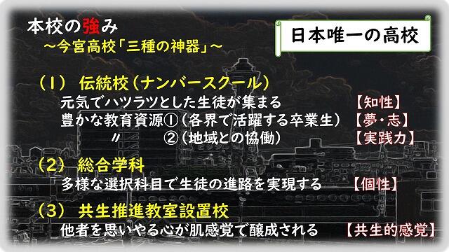 s-スライド38.jpg